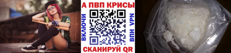 наркота  блэк спрут как войти  Альфа ПВП Crystall  Алагир 
