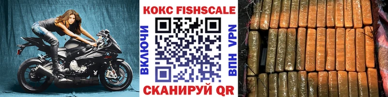 закладки  Алагир  Cocaine Колумбийский 