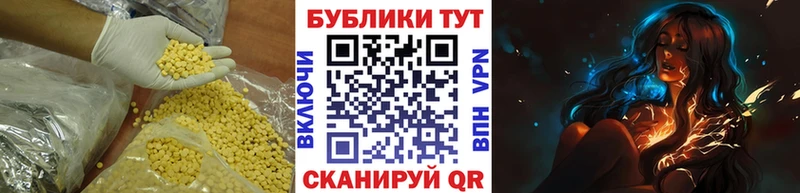 ЭКСТАЗИ Punisher мориарти наркотические препараты Алагир