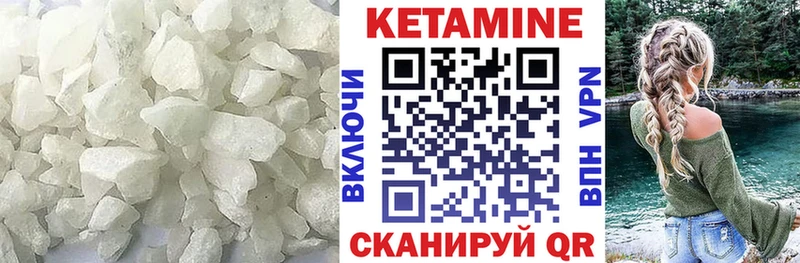 КЕТАМИН VHQ  Алагир 