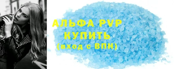 мяу мяу кристалл Абаза
