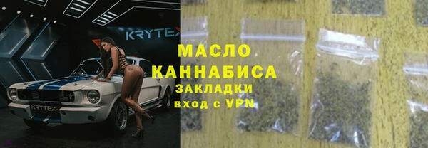 МДМА Абинск