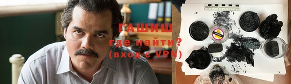 мяу мяу кристалл Абаза