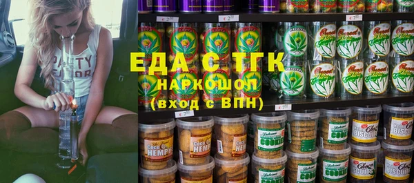 мяу мяу кристалл Абаза