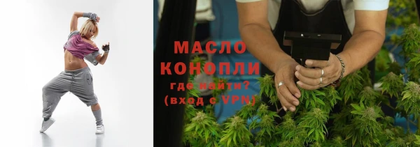 каннабис Нижний Тагил