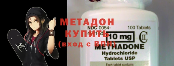 мяу мяу кристалл Абаза