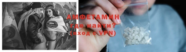 МДМА Абинск
