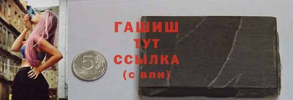марки nbome Балашиха