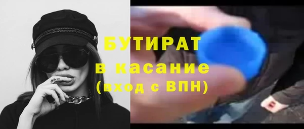 герыч Пикалёво