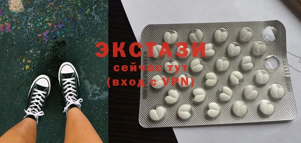 альфа пвп VHQ Пенза