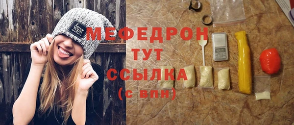 МДПВ Абдулино