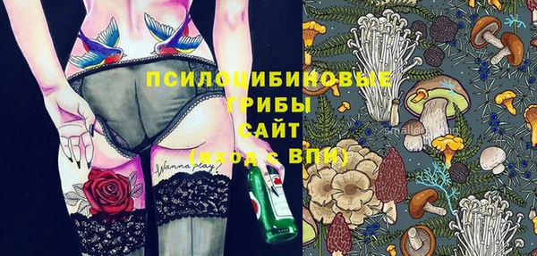 МДМА Абинск
