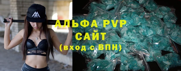 мяу мяу кристалл Абаза