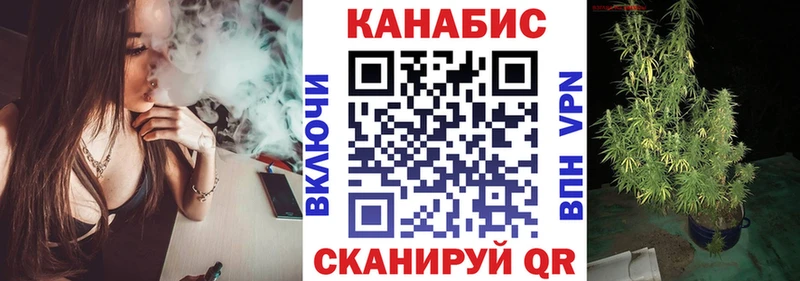 Канабис OG Kush  цены   Алагир 
